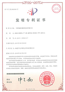 一種智能防爆系統及控制方法